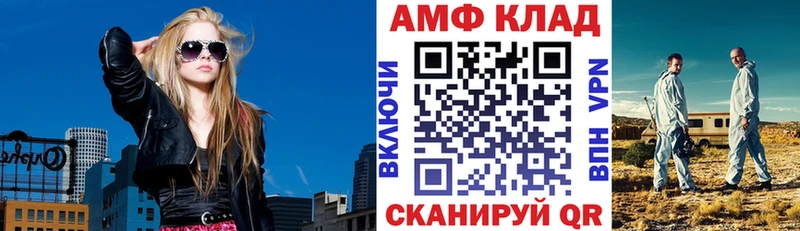 Amphetamine VHQ  Щёкино 