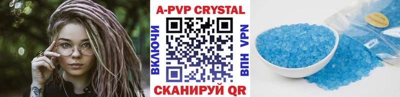 APVP Crystall  Щёкино 
