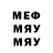 Первитин пудра Eric Ferraro