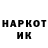 Кетамин VHQ PahanDay