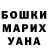БУТИРАТ GHB Alexander Faded
