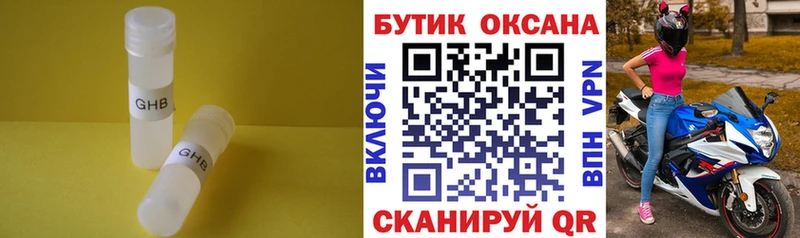МЕГА зеркало  Щёкино  darknet формула  Бутират бутик 