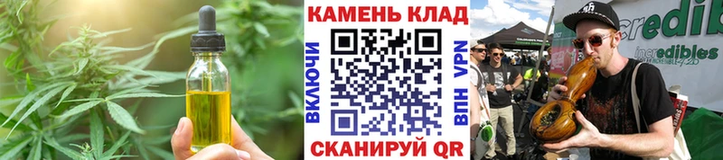 Cannafood марихуана  блэк спрут ссылки  Щёкино 