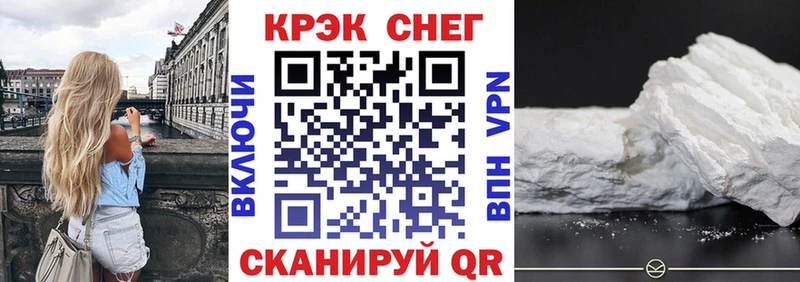 Кокаин Перу Щёкино