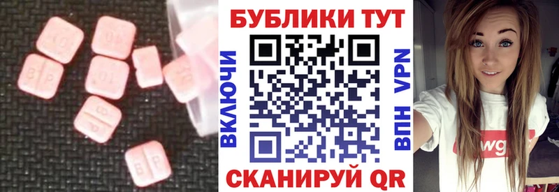 Ecstasy таблы  как найти наркотики  Щёкино 