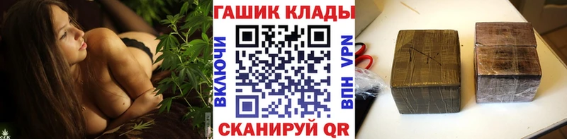 сколько стоит  МЕГА как войти  ГАШ гашик  Щёкино 