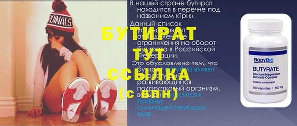 гидра Абаза