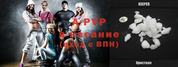 бутик Абинск