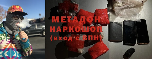 бутик Абинск