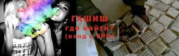 бутик Абинск