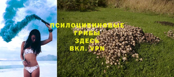бутик Абинск