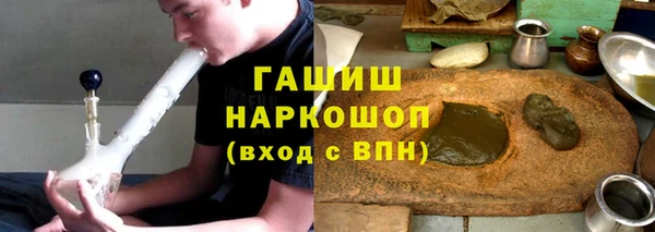 бутик Абинск