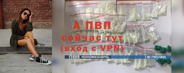 марки nbome Ахтубинск
