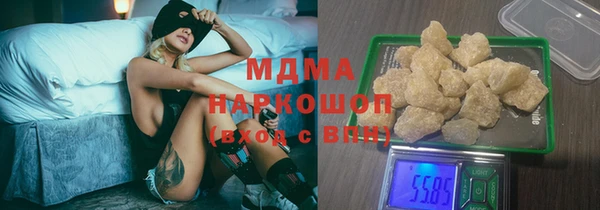 ГАЛЛЮЦИНОГЕННЫЕ ГРИБЫ Абдулино