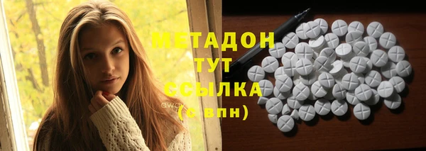 ГАЛЛЮЦИНОГЕННЫЕ ГРИБЫ Абдулино