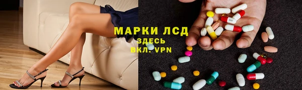 ГАЛЛЮЦИНОГЕННЫЕ ГРИБЫ Абдулино