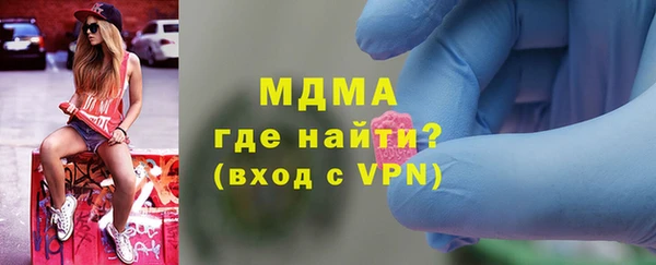 ГАЛЛЮЦИНОГЕННЫЕ ГРИБЫ Абдулино