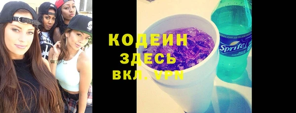 ГАЛЛЮЦИНОГЕННЫЕ ГРИБЫ Абдулино
