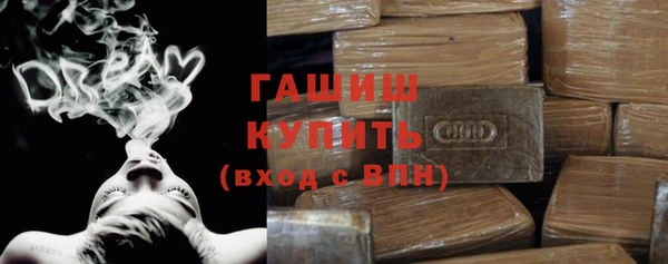 бутик Абинск
