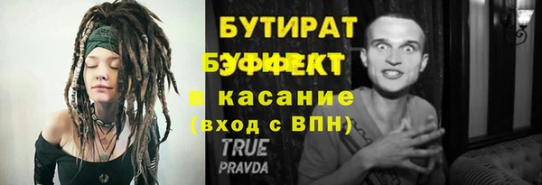 бутик Абинск