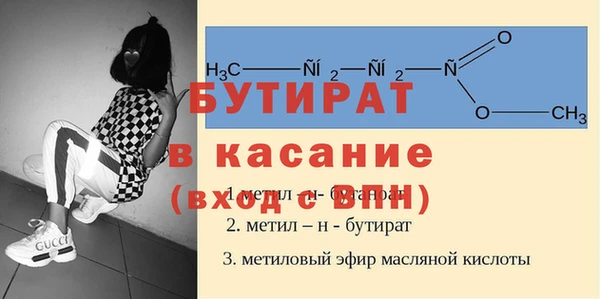 гидра Абаза