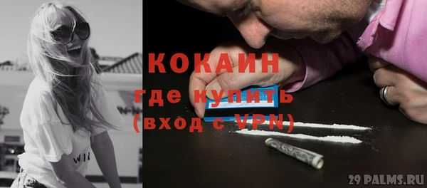 бутик Абинск