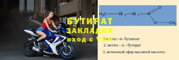 бутик Абинск