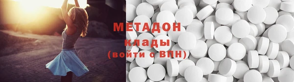ГАЛЛЮЦИНОГЕННЫЕ ГРИБЫ Абдулино