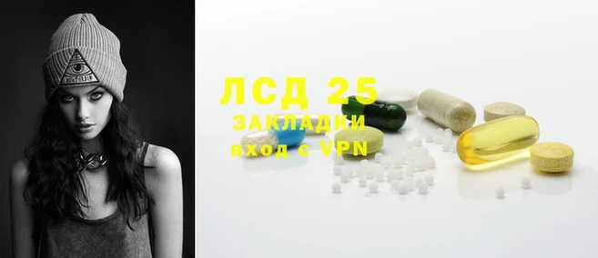 ГАЛЛЮЦИНОГЕННЫЕ ГРИБЫ Абдулино