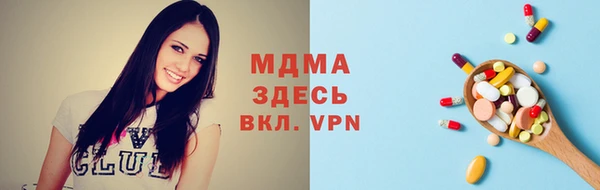 бутик Абинск