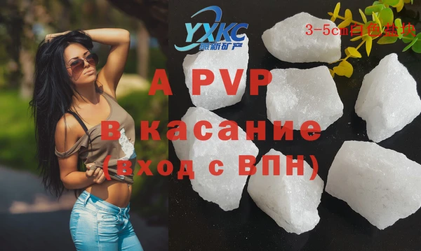 ГАЛЛЮЦИНОГЕННЫЕ ГРИБЫ Абдулино