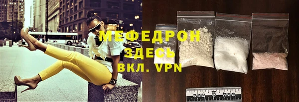 гидра Абаза