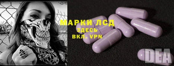 метамфетамин Аша