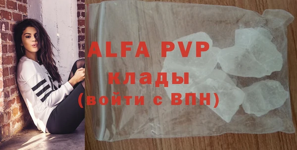 бутик Абинск