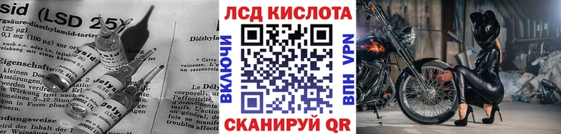 цена наркотик  Щёкино  Лсд 25 экстази кислота 