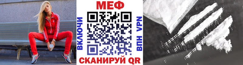 кракен ONION Щёкино Мефедрон VHQ