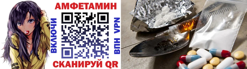 shop Telegram Щёкино Метамфетамин витя