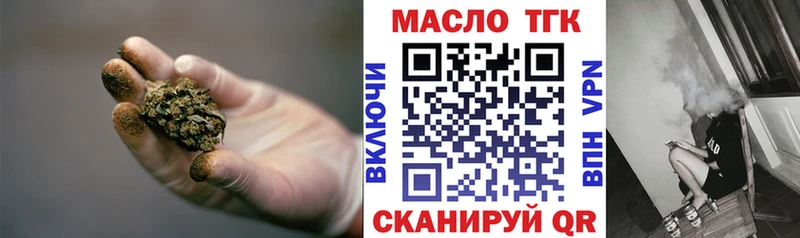 наркотики  Щёкино  ТГК THC oil 